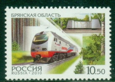 Russia-2010-Regions-of-Russia-Bryansk-Region-Train-MUH