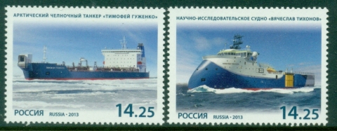 Russia-2013-Marine-Fleet-of-Russia-MUH