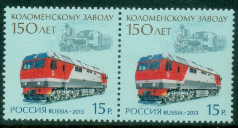 Russia-2013-The-150th-Anniversary-of-the-Kolomna-Plant-pair-MUH