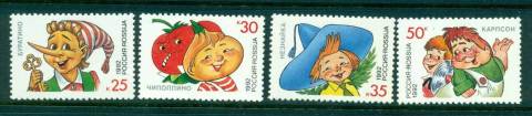 Russia-1992-Childrens-fairy-tales-MLH-lot42463