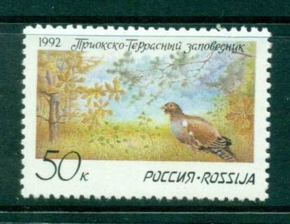 Russia-1992-Nature-Bird-MLH-lot42449