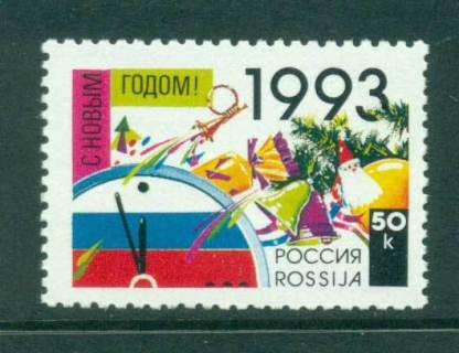 Russia-1992-New-year-1993-MLH-lot42460