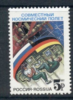 Russia-1992-Russia-Germany-Space-Mission-MUH