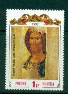 Russia-1992-Russian-Icons-MLH-lot42438