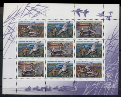 Russia-1992-water-Birds-Ducks-MS-MUH