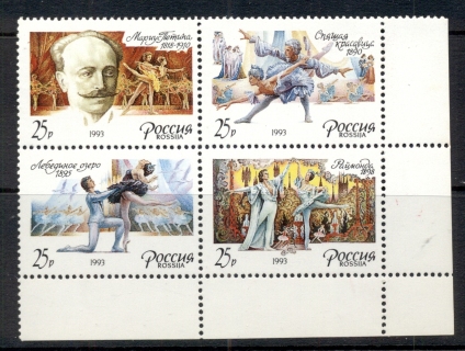 Russia-1993-Ballets-blk4-MUH