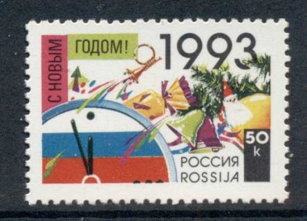 Russia-1993-New-Year-MUH