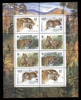 Russia-1993-WWF-Siberian-Tiger-Sheetlet-MUH