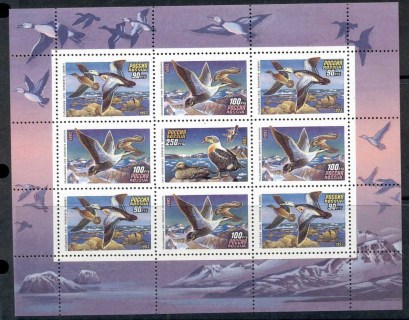 Russia-1993-Water-Birds-Ducks-sheetlet-MUH