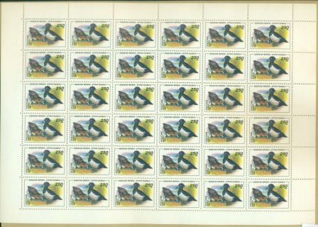Russia-1994-Birds-Ducks-250r-sheet-MUH-XL-Shipping