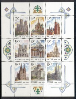 Russia-1994-Cathederals-sheetlet-MUH