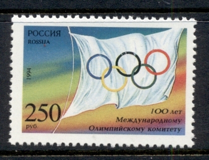Russia-1994-Intl-jpg-Olympic-Committee-MUH.jpg
