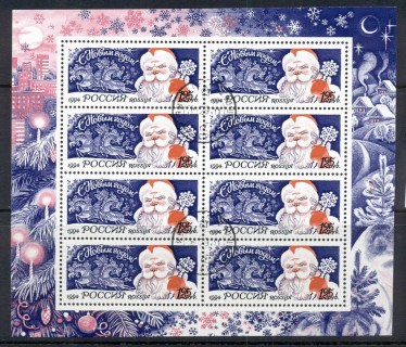 Russia-1994-New-Year-sheetlet-CTO