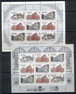 Russia-1995-Architecture-inscribes-MS-MUH