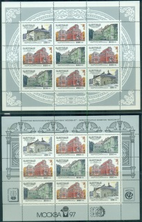 Russia-1995-Moscow-Architecture-16-17th-Century-2x-MS-inc-Opt-Moscow-97-MUH