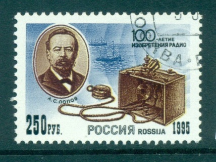 Russia-1995-Radio-Cent-jpg-CTO-lot64520.jpg