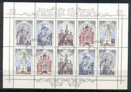 Russia-1995-Russian-Orthodox-Churches-MS-CTO