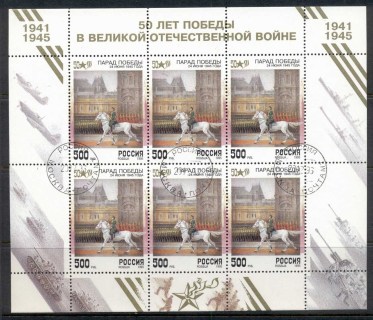 Russia-1995-WWII-Horse-Parade-sheetlet-CTO