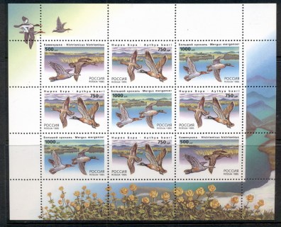 Russia-1995-water-Birds-Ducks-MS-MUH