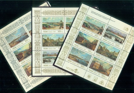 Russia-1996-Moscow-850th-Anniversary-Paintings-3xMSMUH