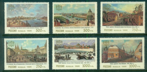 Russia-1996-Moscow-850th-Anniversary-Paintings-MUH