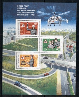 Russia-1996-Road-Safety-MS-MUH