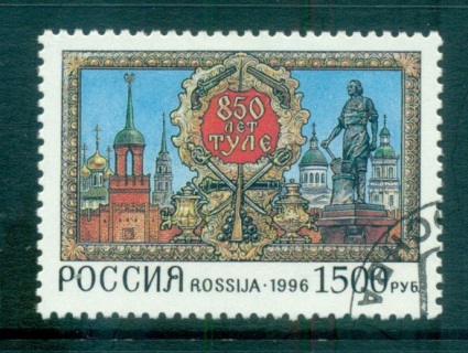 Russia-1996-Tula-Anniv-jpg-CTO-lot64537.jpg