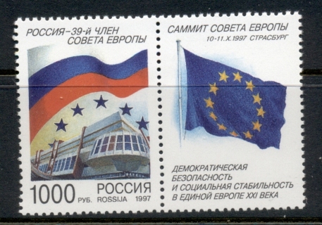 Russia-1997-Admission-to-Council-of-Europe-MUH