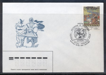 Russia-1997-Europa-Myths-legends-FDC