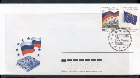 Russia-1997-European-Council-FDC