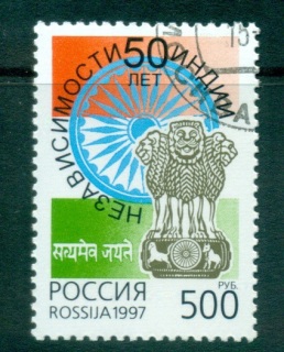 Russia-1997-India-Indeendence-Anniv-jpg-CTO-lot64583.jpg