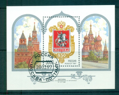 Russia-1997-Moscow-850th-Anniv-jpg-MS-CTO-lot64568.jpg