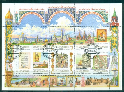 Russia-1997-Moscow-850th-Anniv-jpg-Sheetlet-CTO-lot64572.jpg
