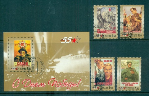 Russia-2000-End-of-WWII-55th-Anniv-jpg-MS-CTO-lot64669.jpg