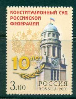 Russia-2001-Constitutional-Court-MUH-lot45833