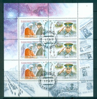 Russia-2001-Manned-Sace-Fliht-Anniv-jpg-MS-CTO-lot64703.jpg