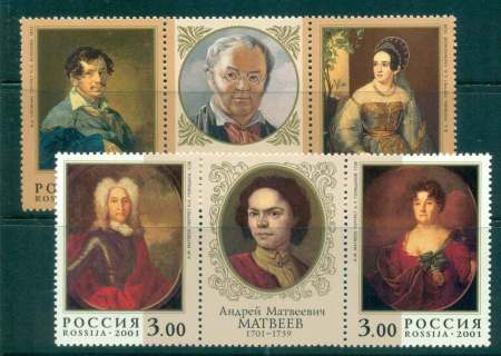 Russia-2001-Paintings-labels-2x-str-MUH-lot45817