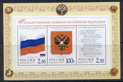 Russia-2001-Russian-Emblems-Gold-Embossed-MS-MUH