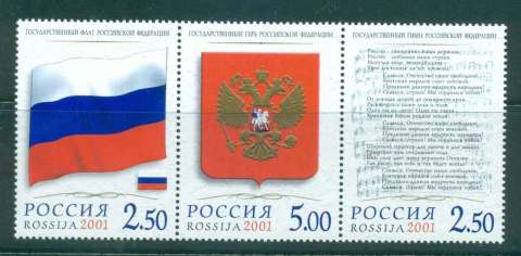 Russia-2001-Russian-Emblems-Str-3-MUH-lot45825