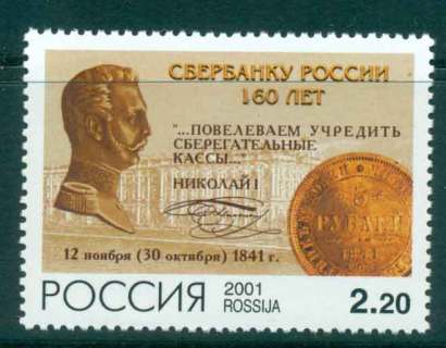 Russia-2001-Savings-Bank-MUH-lot458304