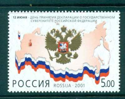 Russia-2001-State-Sovereignty-MUH-lot45824