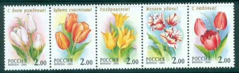 Russia-2001-Tulips-Str-5-MUH-lot45820