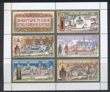 Russia-2002-Russian-Orthodox-Monasteries-MS-MUH