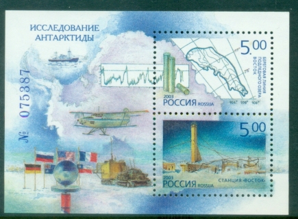 Russia-2003-Antarctic-Research-MS-MUH