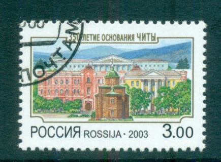 Russia-2003-Chita-Anniv-jpg-CTO-lot64793.jpg