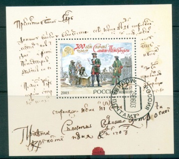Russia-2003-St-jpg-Petersburg-Postal-Service-MS-CTO-lot64790.jpg