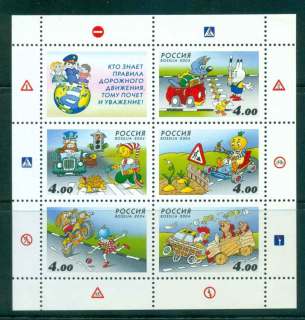 Russia-2004-Children-Road-safety-Sheetlet-MUH-lot45888