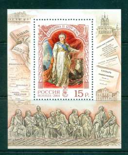 Russia-2004-Empress-Catherine-II-MS-MUH-lot45882