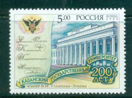 Russia-2004-Kazan-State-University-MUH-lot45873