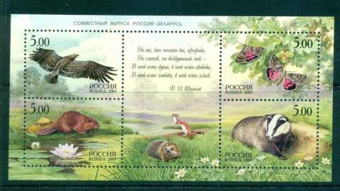 Russia-2005-Fauna-MS-MUH-lot45921